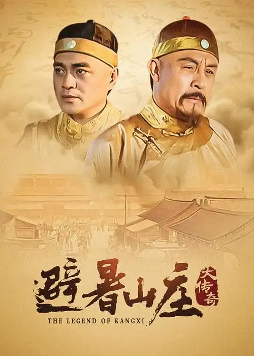 沉默的真相电视剧封面